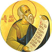 Abdias
